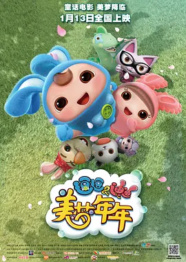 两三个老头下药揉我的