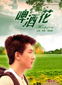 两三个老头下药揉我的